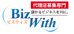 BizWithビズウィズ