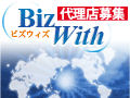 Biz With ビズウィズ